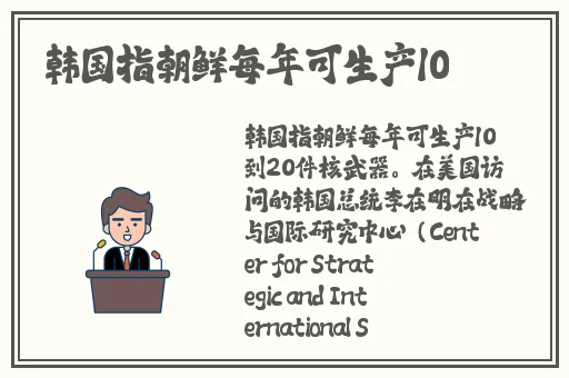 国产精品亚洲综合日韩在线