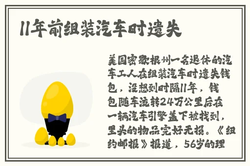 俄罗斯美女学院